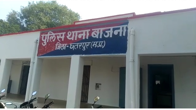 news Tribal girl molested, case registered on complaint in police station