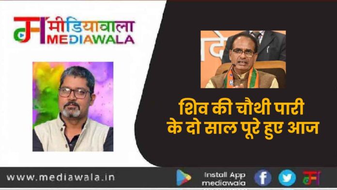 shivraj-01