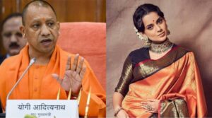 yogi and kangana photo Kangana Ranaut