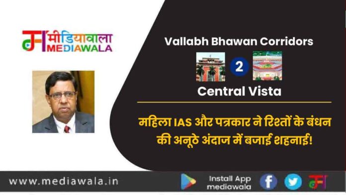 0123789-01 Vallabh Bhawan Corridors To Central Vista
