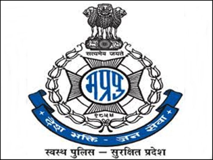 04_01_2020-madhya_pradesh_police_logo_news_202015_887