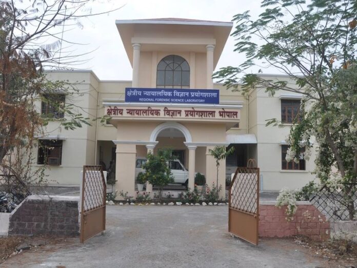 27_08_2020-regional_forensic_science_laboratory_bhopal_2020827_81125 National Forensic Science University Campus Now In Bhopal: DNA सहित कई जांचे होंगी