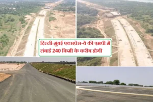 4 Delhi Mumbai project 4 Delhi Mumbai project