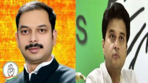 679064 scindia praveen pathak IAS के प्रेमी को लगी नजर!