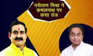 71 6 Narottam Mishra Sneered At Kamalnath