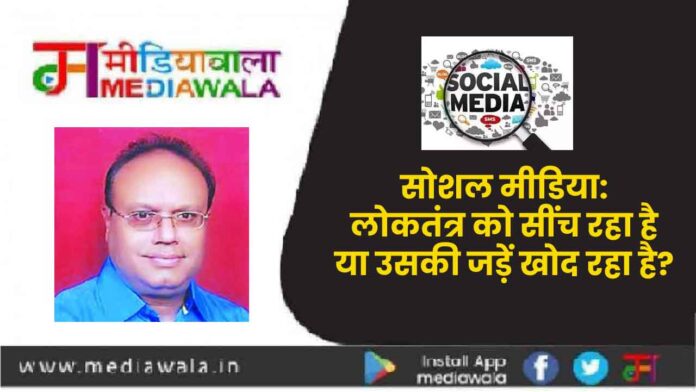 AJAY BOKIL-01-01