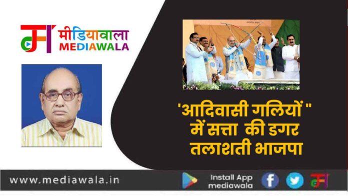 BJP ARUN PATEL-01