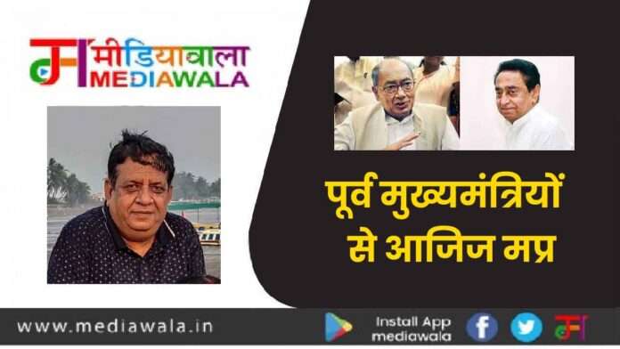 DIGVIJAY-01-01
