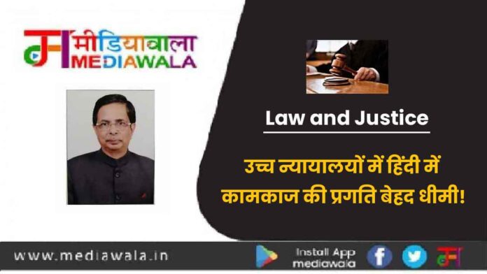 LAW-01 Law and Justice
