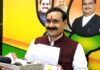 Datiya By-election: बीजेपी से नरोत्तम मिश्रा लगभग फाइनल,कांग्रेस में 3 दावेदार Narottam Mishra's Sneered On Kamalnath: नरोत्तम मिश्रा का कमलनाथ पर जोरदार तंज, कहा - सन्यास की उम्र में सेहरा बांध रहे हैं