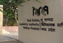 Rera: जस्टिस विनोद कुमार द्विवेदी रेरा के अध्यक्ष नियुक्त