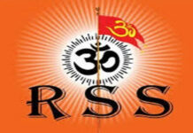 RSS के सरकार्यवाह दत्तात्रेय होसबाले भोपाल में दिखाएंगे संघ की ताकत, भोपाल में बड़े आयोजन की तैयारी