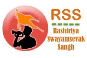 RSS मुस्लिम - हिन्दू मुद्दों पर राजनीति के लिए जिम्मेदार कौन