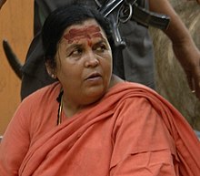 Uma Bharti Pachmarhi MP crop Vallabh Bhawan Corridors to Central Vista :क्या इस दिग्गज नेता को फिर मिलेगी प्रदेश भाजपा की कमान