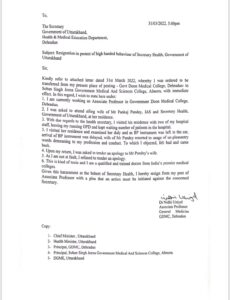 WhatsApp Image 2022 04 06 at 10.40.56 AM Doctor's dispute with IAS wife