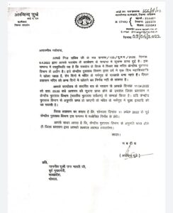 WhatsApp Image 2022 04 10 at 6.43.03 PM Raisen's Shiva Temple Will Not Open