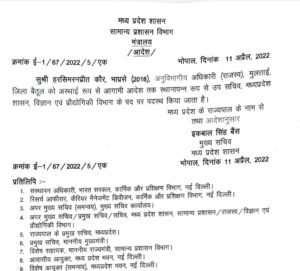 WhatsApp Image 2022 04 11 at 10.30.33 PM 1 WhatsApp Image 2022 04 11 at 10.30.33 PM 1