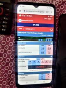 WhatsApp Image 2022 04 18 at 12.17.46 PM IPL Online Betting : ऑनलाइन सट्टा खिलाने वाला सटोरिया धराया