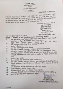 WhatsApp Image 2022 04 18 at 8.24.59 PM