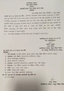 WhatsApp Image 2022 04 20 at 10.44.14 PM Raipur : भीषण गर्मी को देखते हुए छत्तीसगढ़ के स्कूल शिक्षा विभाग ने स्कूलों में छुट्टी का आदेश जारी किया है। 24 अप्रैल से स्कूलों में गर्मी की छुट्टी शुरू हो जाएगी। स्कूलों में कुछ विषयों में एंडलाइन असेसमेंट का काम होना है, जिसके लिए 25 अप्रैल की तारीख तय की गई है। अगले शिक्षा सत्र के लिए स्कूल 15 जून से खुलेंगे। गर्मी की छुट्टी का यह आदेश सभी सरकारी और निजी स्कूलों पर लागू होगा। स्कूल शिक्षा विभाग के अवर सचिव सरोज उइके के हस्ताक्षर से बुधवार शाम जारी आदेश जारी किया गया है। आदेश में कहा गया है कि प्रदेश में भीषण गर्मी को देखते हुए सरकार ने सभी सरकारी और निजी स्कूलों में 24 अप्रैल से ग्रीष्मकालीन अवकाश शुरू कर दिया जाए। स्कूलों में केवल कुछ विषयों में एंडलाइन असेसमेंट का काम 25 अप्रैल तक किया जाना है। उन विषयों में जो विद्यार्थी स्वेच्छा से स्कूल आना चाहते हैं, उन्हें 25 अप्रैल को असेसमेंट के लिए बुलाया जाएगा। इसके बाद स्कूल अगले शिक्षा सत्र के लिए 15 जून को खुलेंगे। पहले गर्मी की छुट्टी 46 दिनों की होती थी। छत्तीसगढ़ में इन दिनों पारा 44 डिग्री के करीब पहुंच गया है। छत्तीसगढ़ में भीषण गर्मी पड़ने की वजह से पहले स्कूलों का समय बदला गया था। गर्मी बढ़ने के साथ अब स्कूलों को बंद करने का निर्णय लिया गया है। राज्य के स्कूल शिक्षा विभाग ने इस बार गर्मी की छुट्टी कम करने का भी फैसला किया था। फरवरी में इस संबंध में एक आदेश भी जारी हुआ था। इसमें कहा गया कि शैक्षणिक सत्र 31 मार्च तक की जगह 30 अप्रैल तक चलेगा। मई में 14 दिन नए शैक्षणिक सत्र की कक्षाएं चलेंगी। फिर 15 मई से 15 जून तक गर्मी की छुट्टी रहेगी।