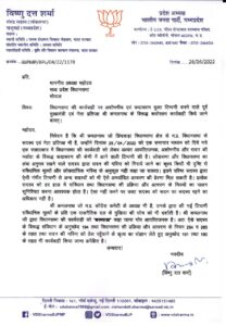 WhatsApp Image 2022 04 26 at 12.21.15 PM