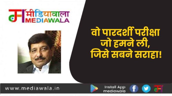 anand sharma-01