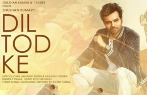 dil tod ke song Kissa -A-IAS: देश के इकलौते IAS: प्रशासन के साथ एक्टिंग भी