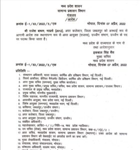 ias IAS