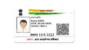 images 1 2 Aadhaar
