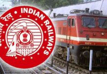 रेल यात्रियों के लिए बड़ी खबर: बिना टिकट यात्रा पर अब ₹500 जुर्माना, महिलाओं के लिए आरक्षित डिब्बों में यात्रा करने वाले पुरुषों पर ₹2,500 तक का जुर्माना