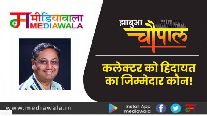 jhabua choupal-01