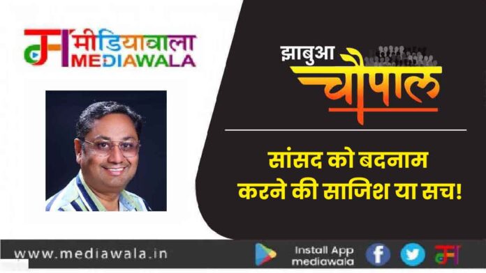 jhabua chupal-01