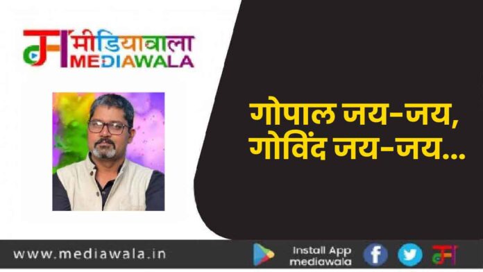 kushal-01
