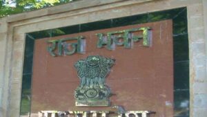 rajbhavan 1590656487 rajbhavan 1590656487