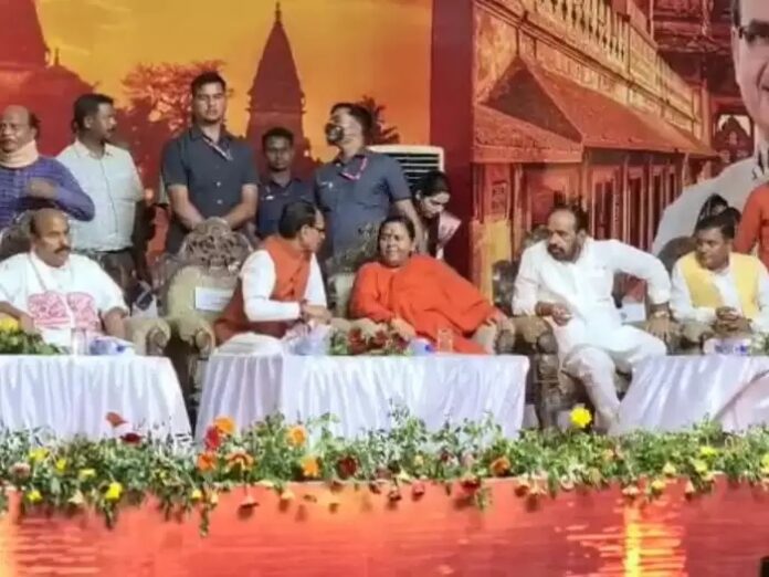 uma shivraj