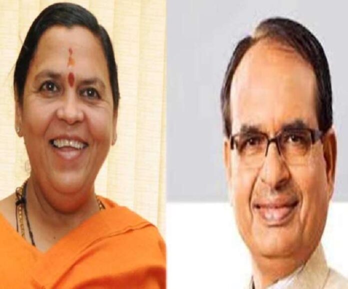 uma-shivraj