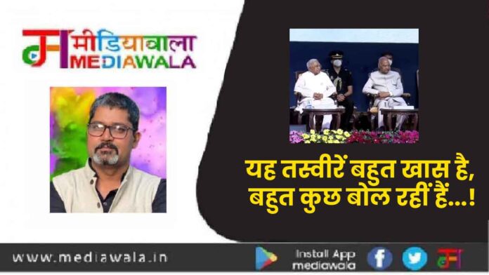 0-01 यह तस्वीरें बहुत खास है, बहुत कुछ बोल रहीं हैं...!