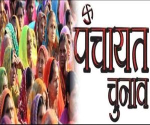 13 02 2022 panchayat election 22464576 20473794 Once again fifteen years versus fifteen months in urban-panchayat elections.