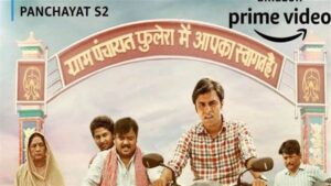 26 05 2022 panchayat 2 22745119 26 05 2022 panchayat 2 22745119