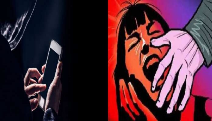 743327-panipat-social-media-rape MP News: पहले दोस्ती, व्हाट्सएप पर प्यार और फिर बलात्कार