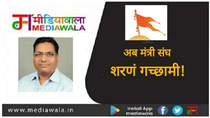 IMG_20220503_103747 (Sangh)