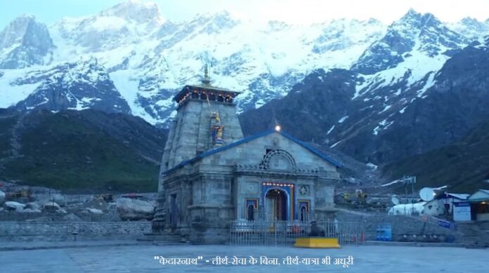 Kedarnath pic -1 Kedarnath Dham Temple