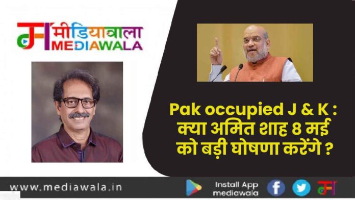 RAMAN RAWAL-01