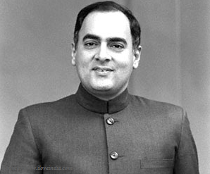 Rajiv Gandhi Unknown Facts राजीव के हत्यारे की रिहाई Rajiv Gandhi Skiller Released