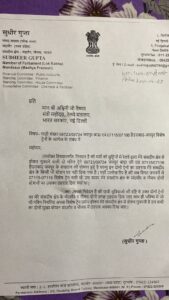 Mandsaur News - जयपुर-बांद्रा व हैदराबाद-जयपुर ट्रेन का मंदसौर व नीमच में स्टॉपेज स्वीकृत