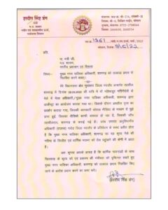 Mandsaur News - पशु मेले के रंगमंच पर अश्लील डांस और फूहड़ प्रदर्शन होने पर CMO निलंबित