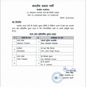 WhatsApp Image 2022 05 30 at 11.44.48 PM
