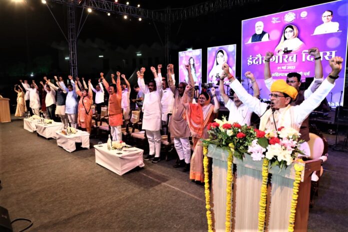Indore Gaurav Mahotsav : इंदौर के विकास और नई पहचान दिलाने के लिए CM की अनेक घोषणाएं