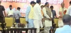 download 8 Narottam Left The CM's Shivraj Stage : क्या कारण था जो मुख्यमंत्री के मंच से चले गए गृहमंत्री
