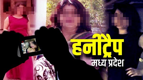 Aarti Dayal's Blackmailing Story